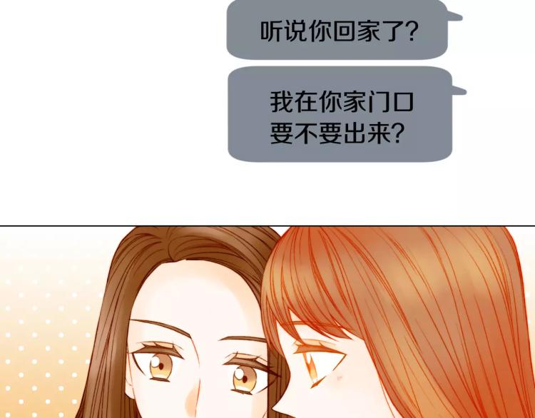 第127话 来我家！？88