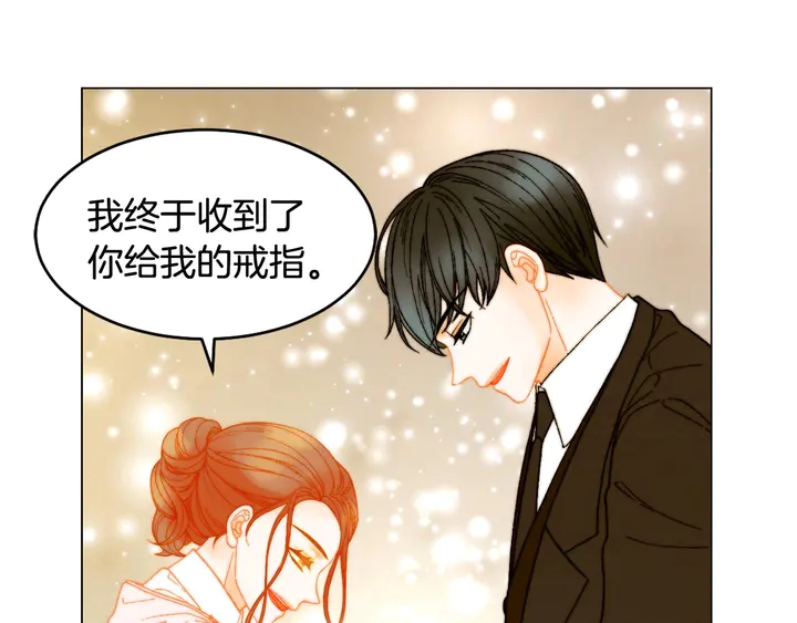 番外6 公共场合秀恩爱97