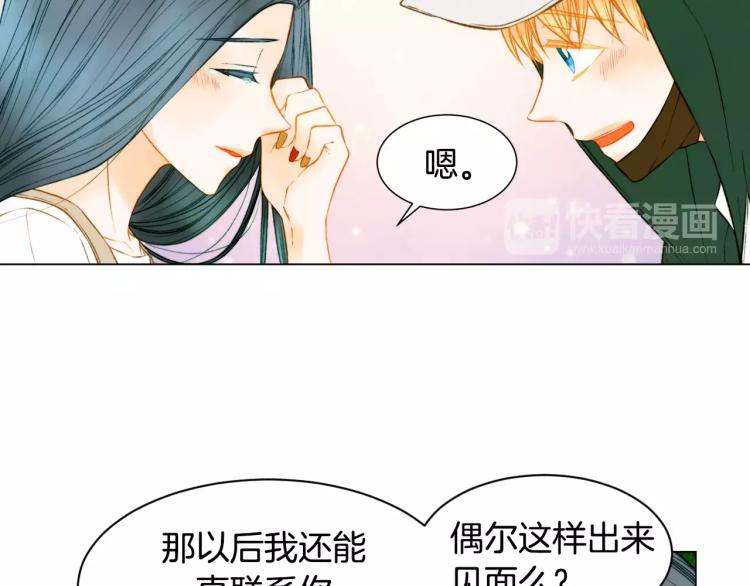 第129话 依然喜欢你21