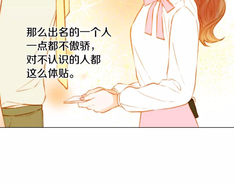 第124话 和哥哥共同出演27