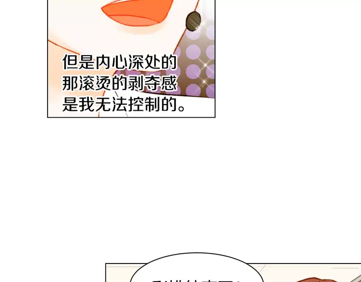 第109话 是时候结束40