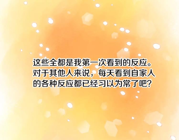 第128话 想回到过去25