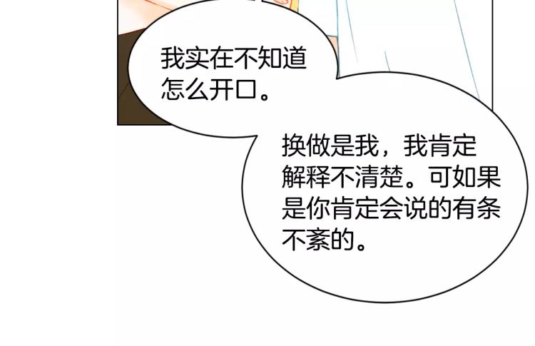 第130话 最好的伙伴72
