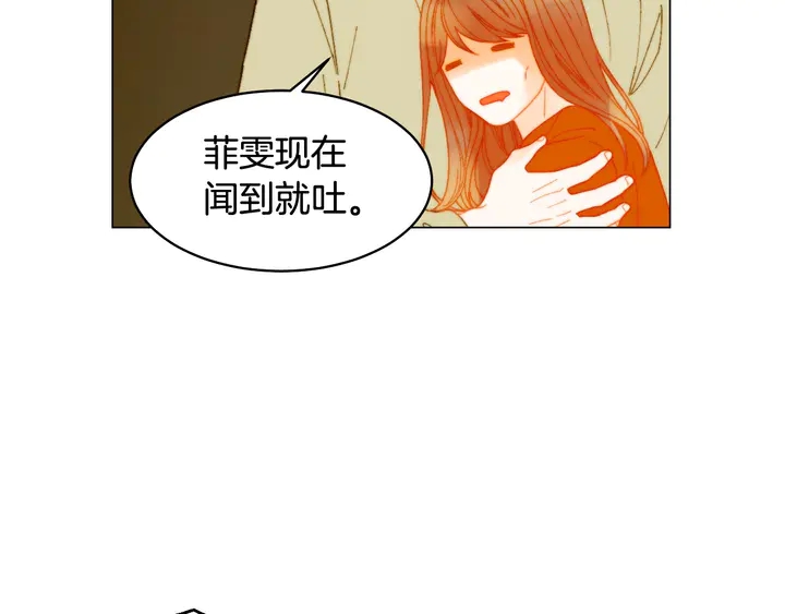 番外17 闻到气味就孕吐67