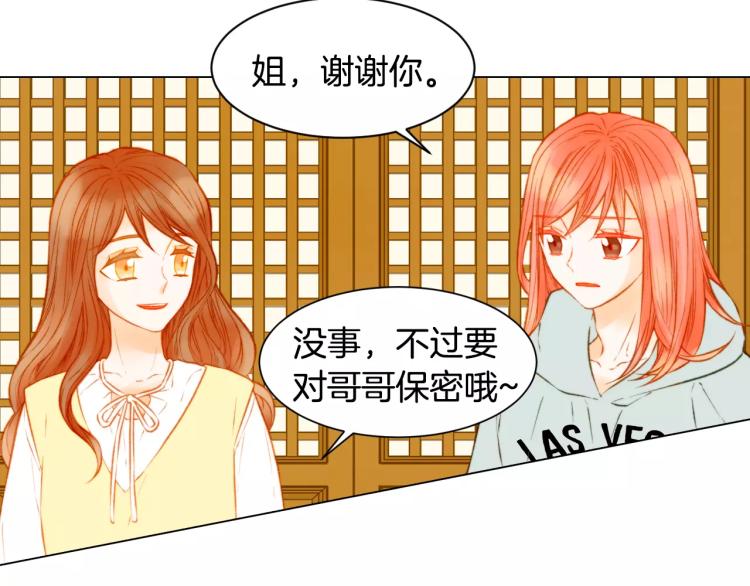 第111话 保密103