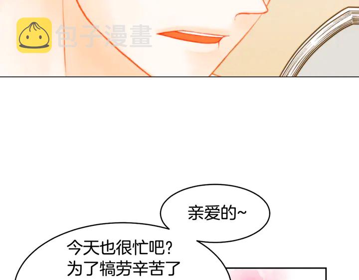 番外4 结婚3
