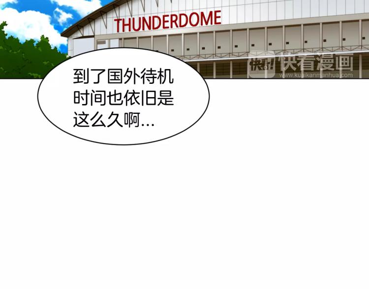 第126话 在我身边就好44