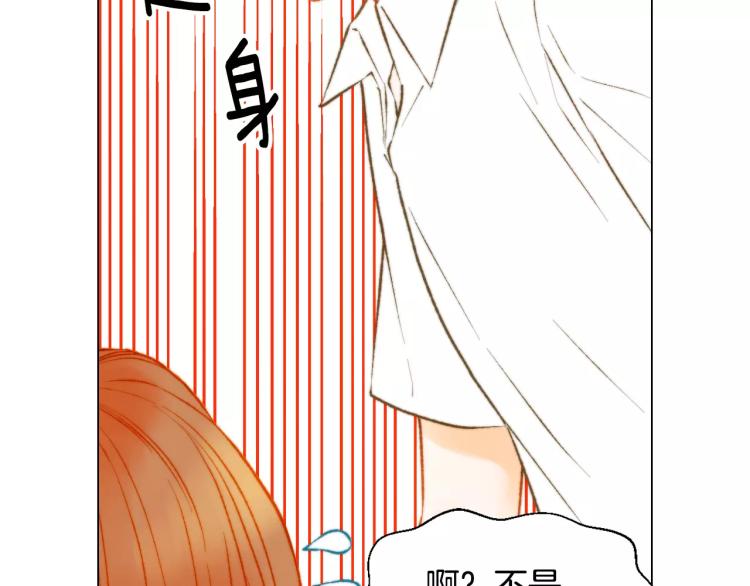 第127话 来我家！？97