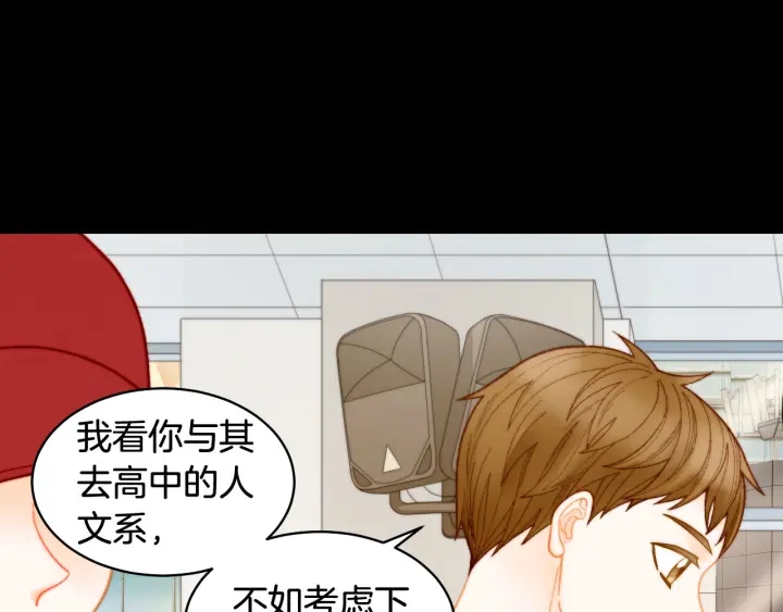 青春特别篇2 迫切心态54