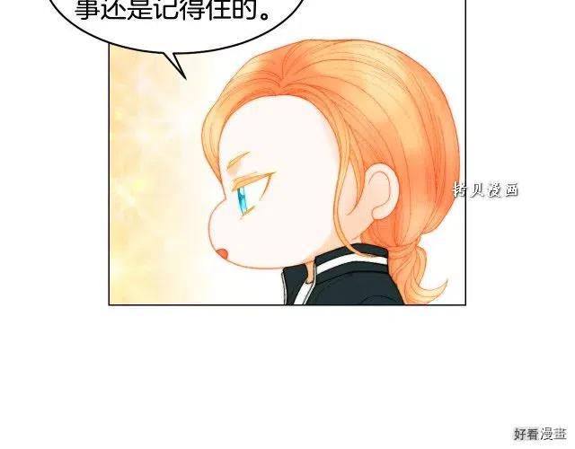青春特别篇16 相互炫耀57