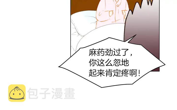 第80话 别哭40