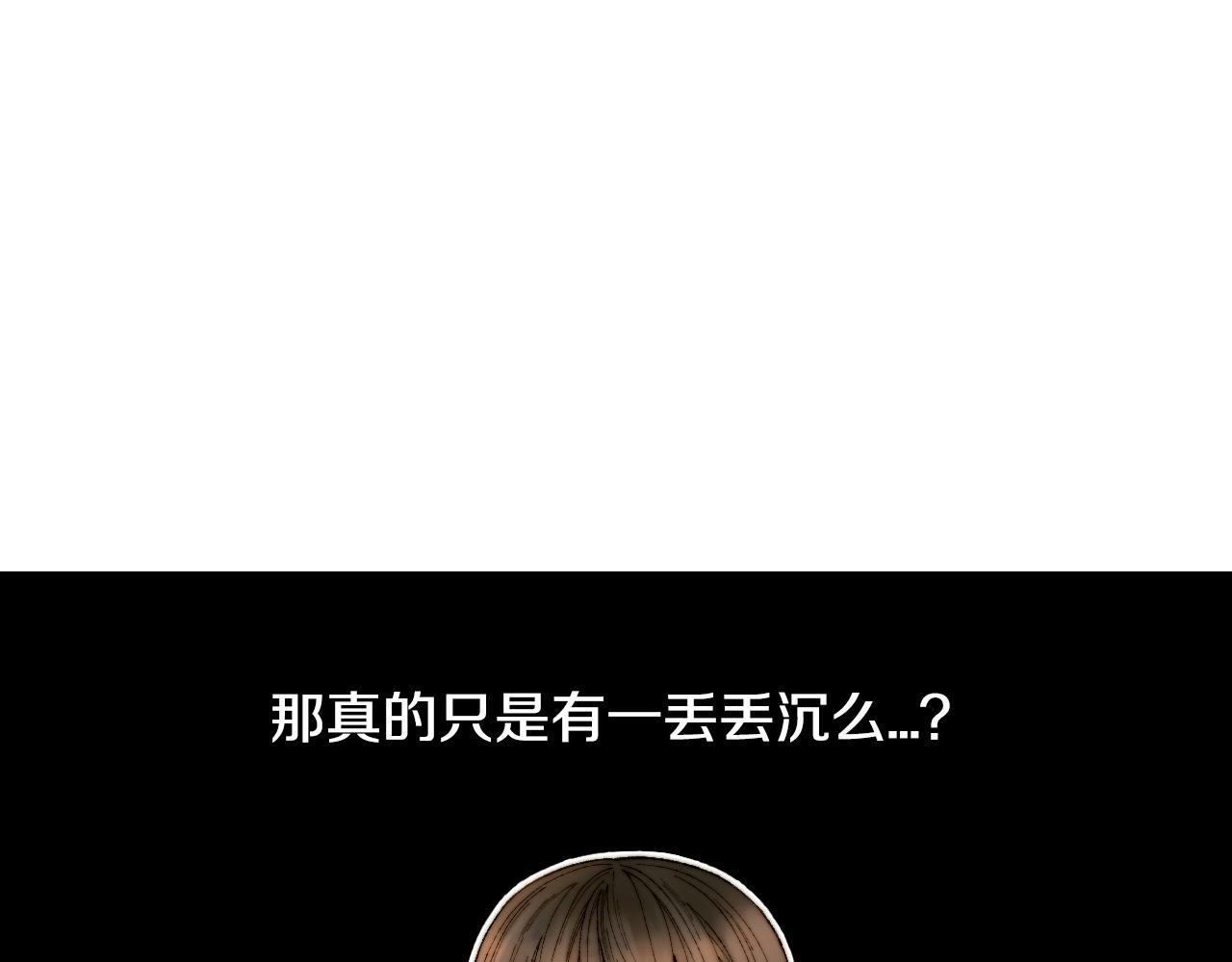 青春特别篇22 爱情or亲情113