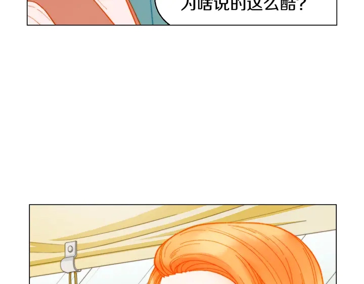番外26 二人浪漫对台词66
