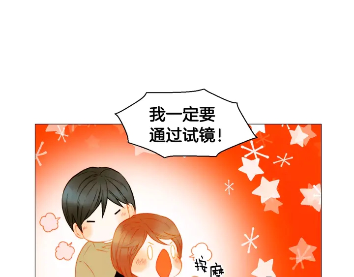第100话 心跳加速63