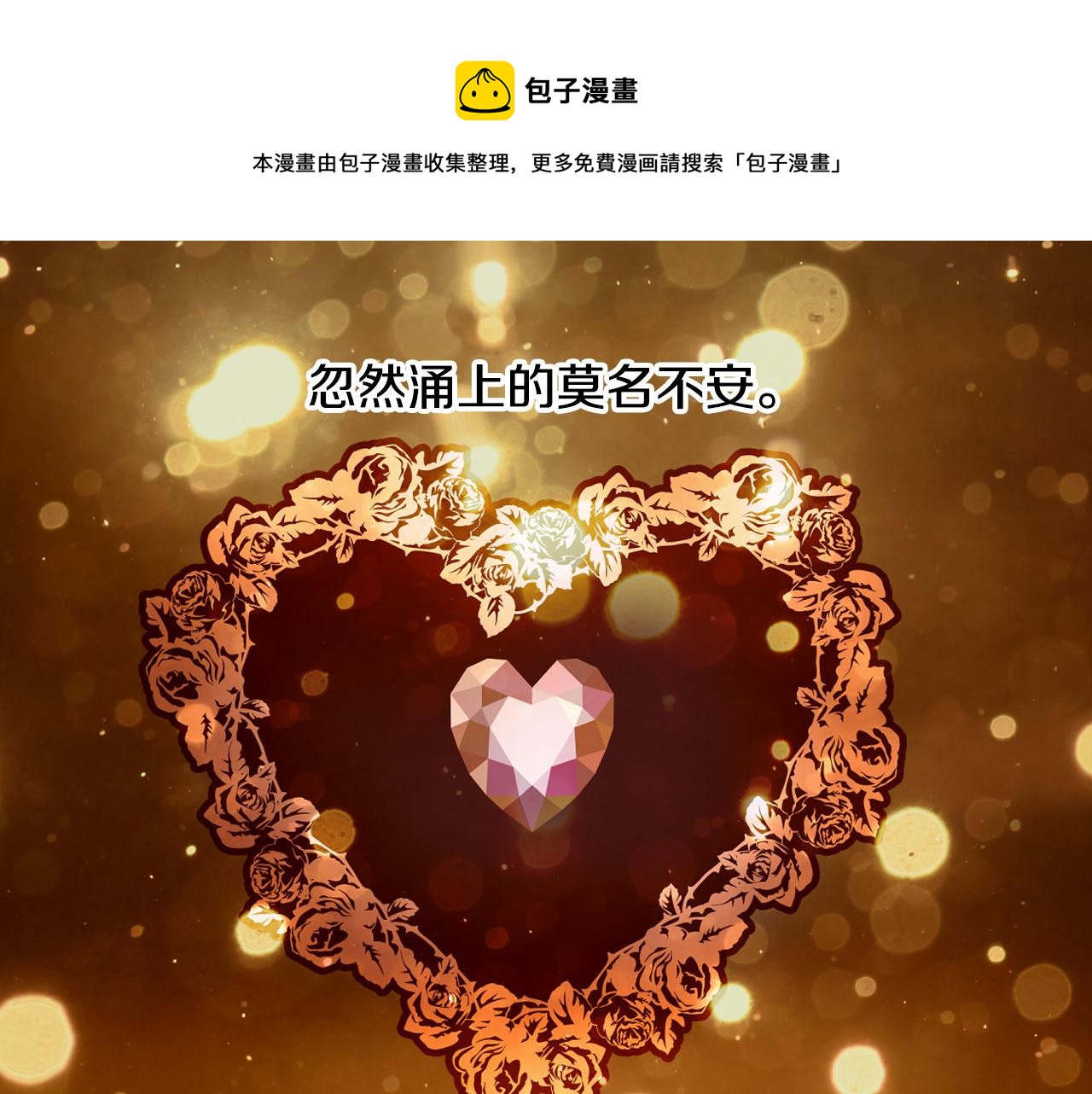 青春特别篇21 不愿放弃39