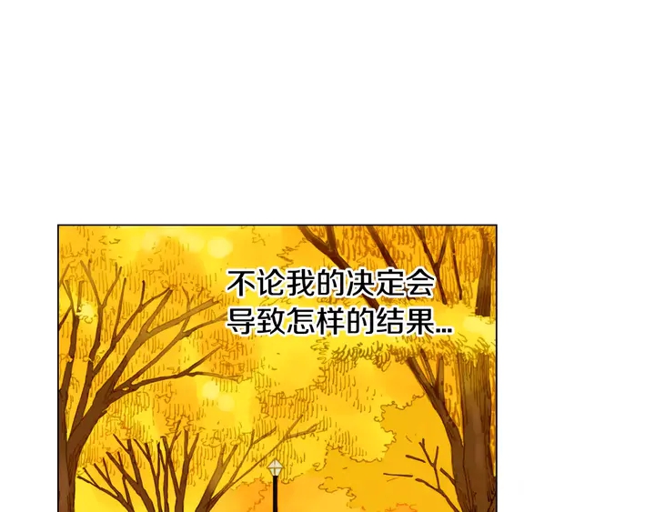 第98话 山中事故74