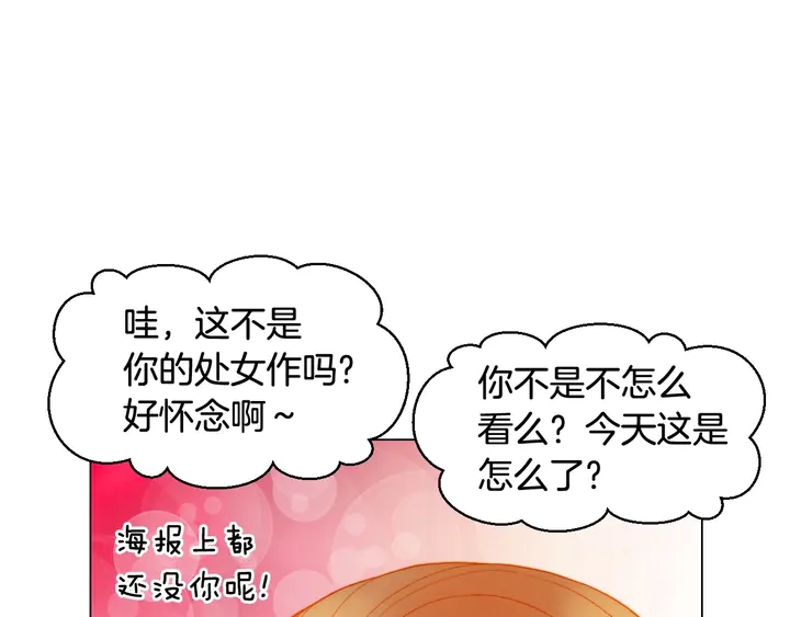 番外36 我的重要性79