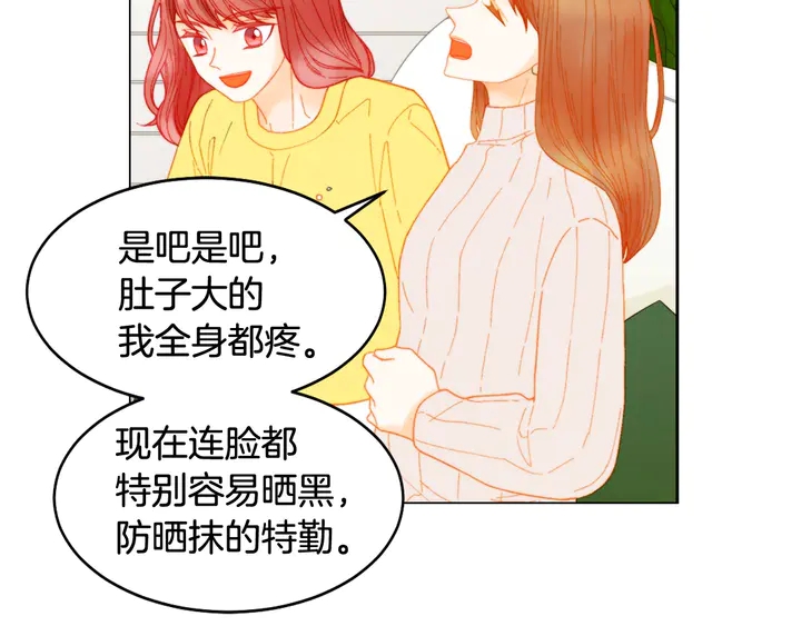 番外17 闻到气味就孕吐99