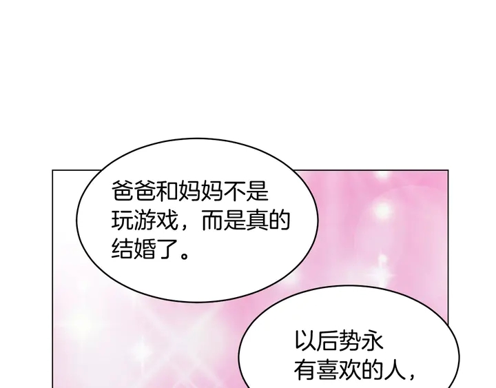 番外46 爸爸妈妈去上班41