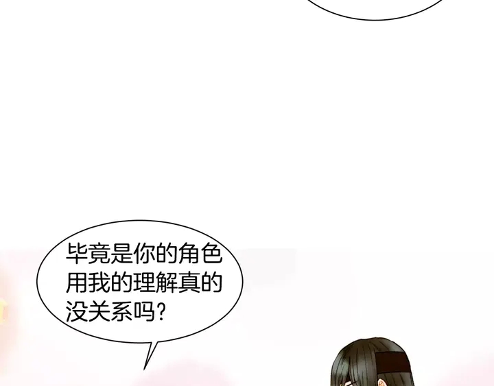 第102话 迷茫98