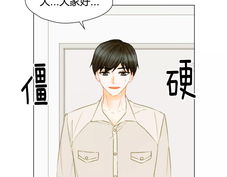 第127话 来我家！？101