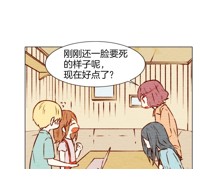 第4话 偶像三角恋情浮出水面？76