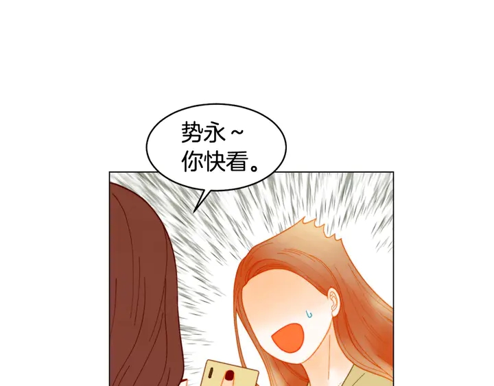 番外39 爸爸出轨了4