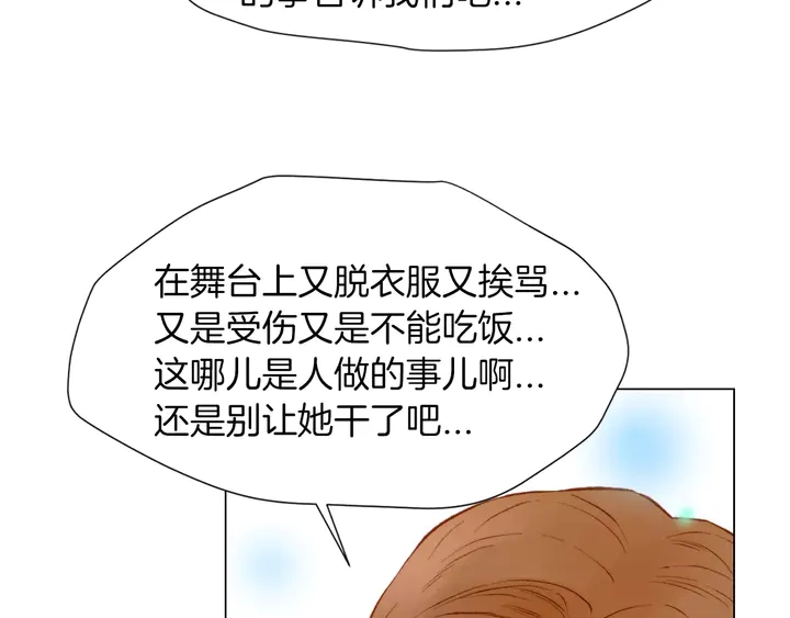 第81话 危险9