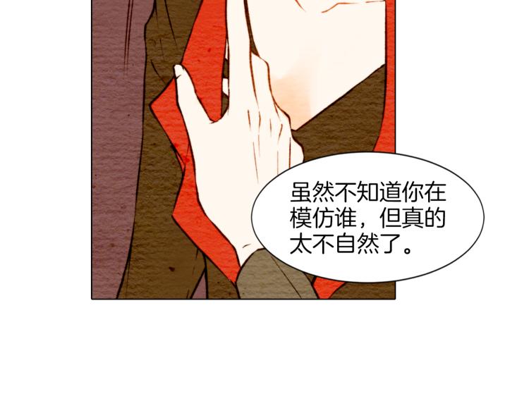 第7话 当红男神假戏真做40