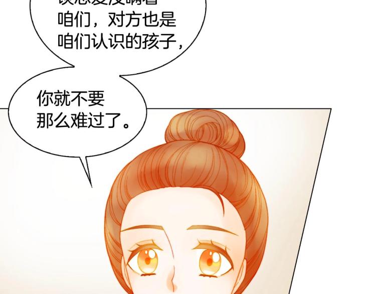 番外57 毕业旅游38
