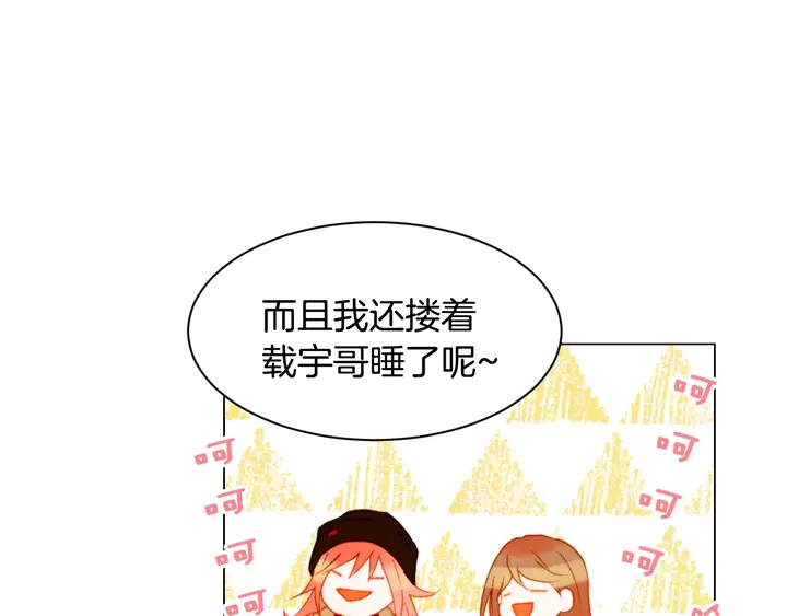 第97话 解散？102