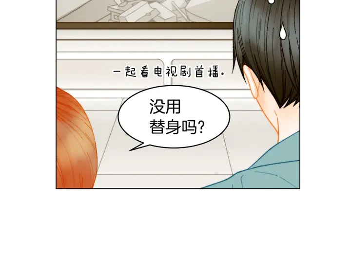 番外27 武打替身26