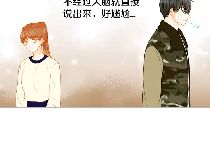 第101话 高仿品73