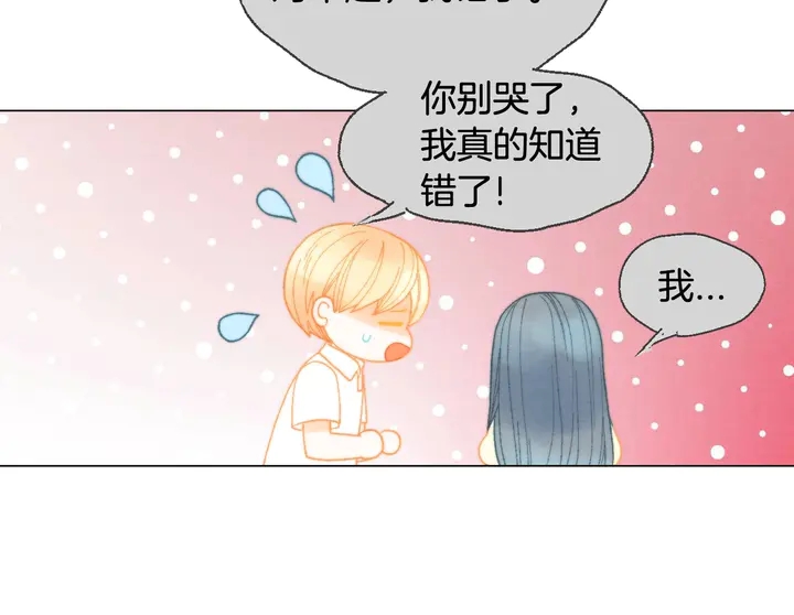 番外35 离开家去拍戏？27
