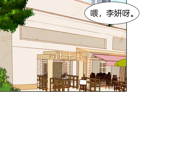第11话 男神动摇了77