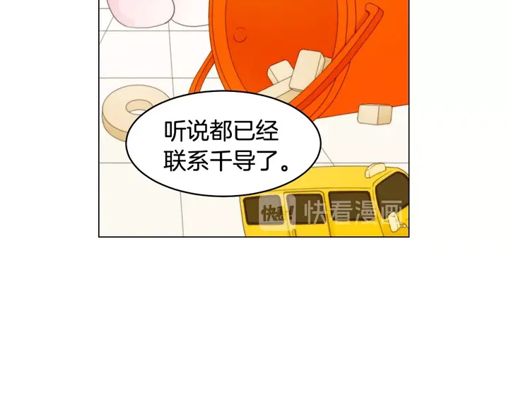 番外36 我的重要性62