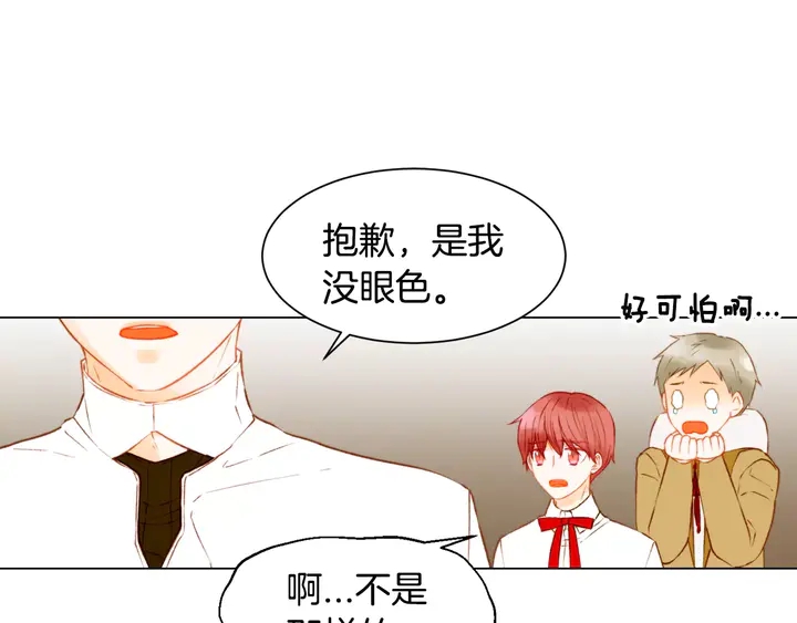 第109话 是时候结束64