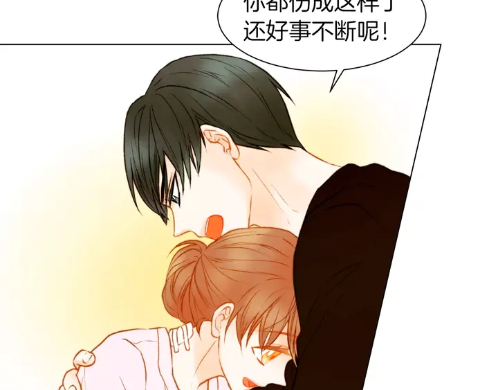 第80话 别哭83