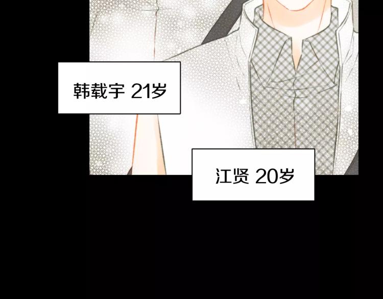 第115话 隐瞒109