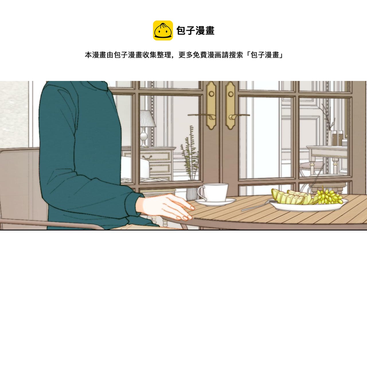 青春特别篇25 出演综艺8