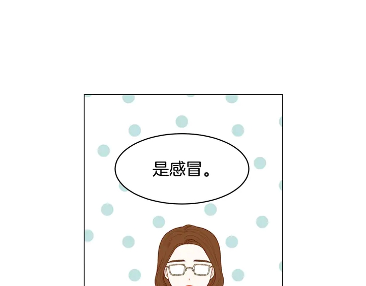 番外34 想妹妹的第2天11