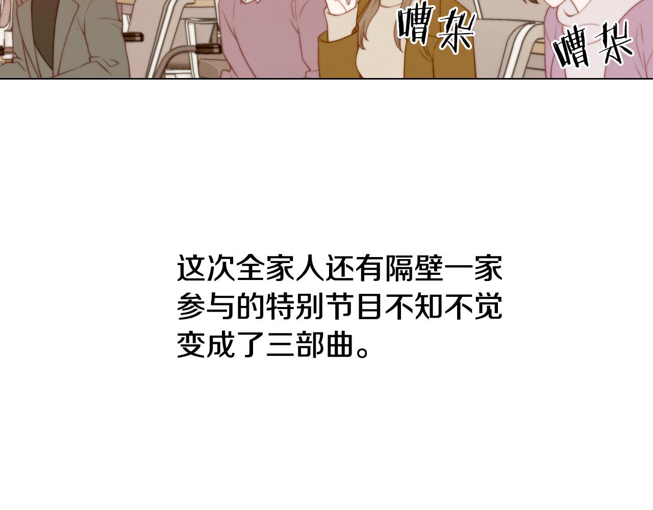 最终篇 真正的自己34