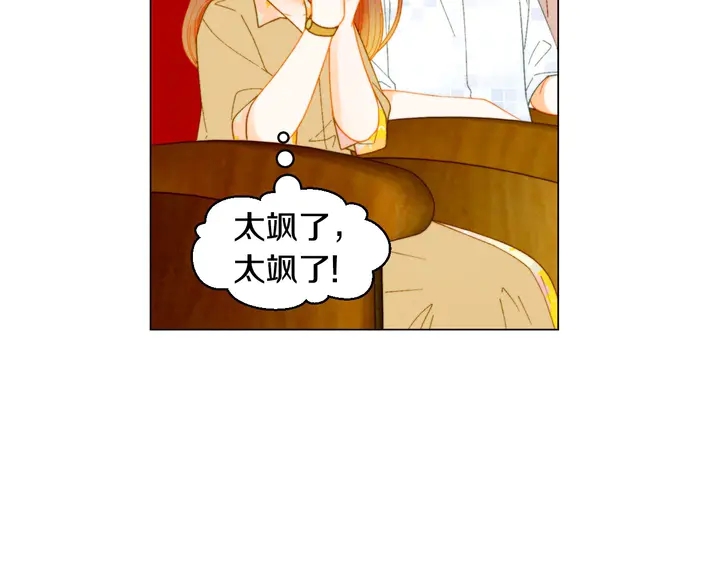 番外44 压马路39