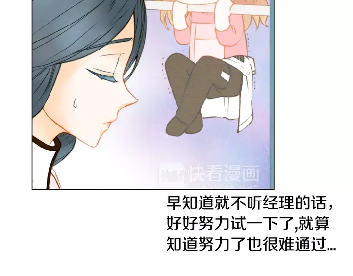 第94话 决赛82