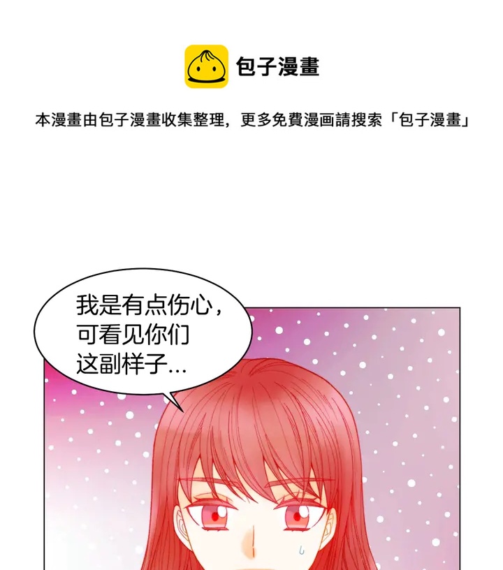 番外38 不敢生孩子4