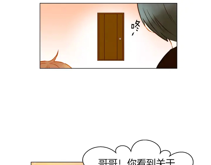 第80话 别哭76
