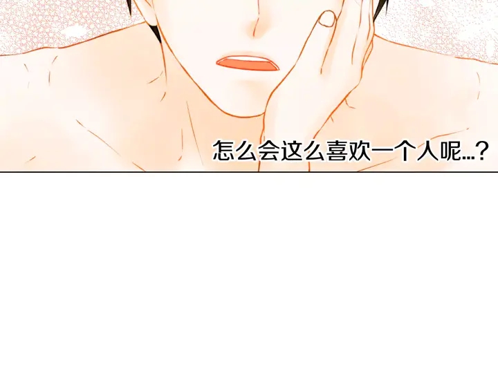 第107话 这么爱一个人95