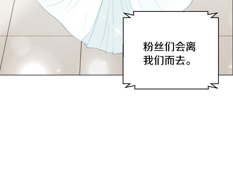 第146话 要道歉吗？17