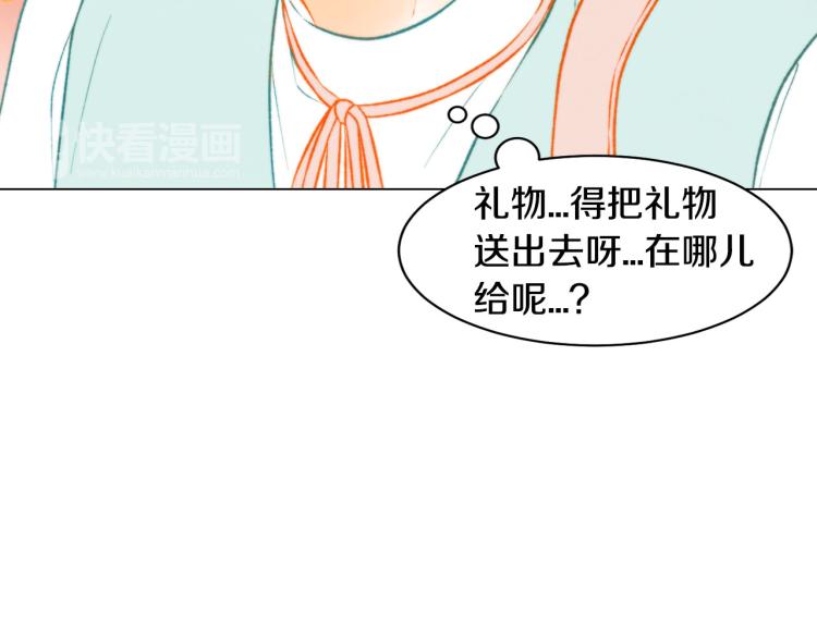 第152话 和我结婚吧！58