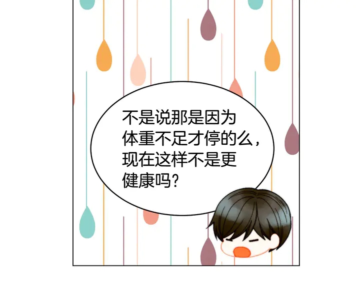 番外16 爱人的请求64